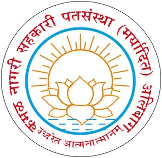 KAMAL NAGARI SAHAKARI PATSANSTHA LTD ALIBAG logo