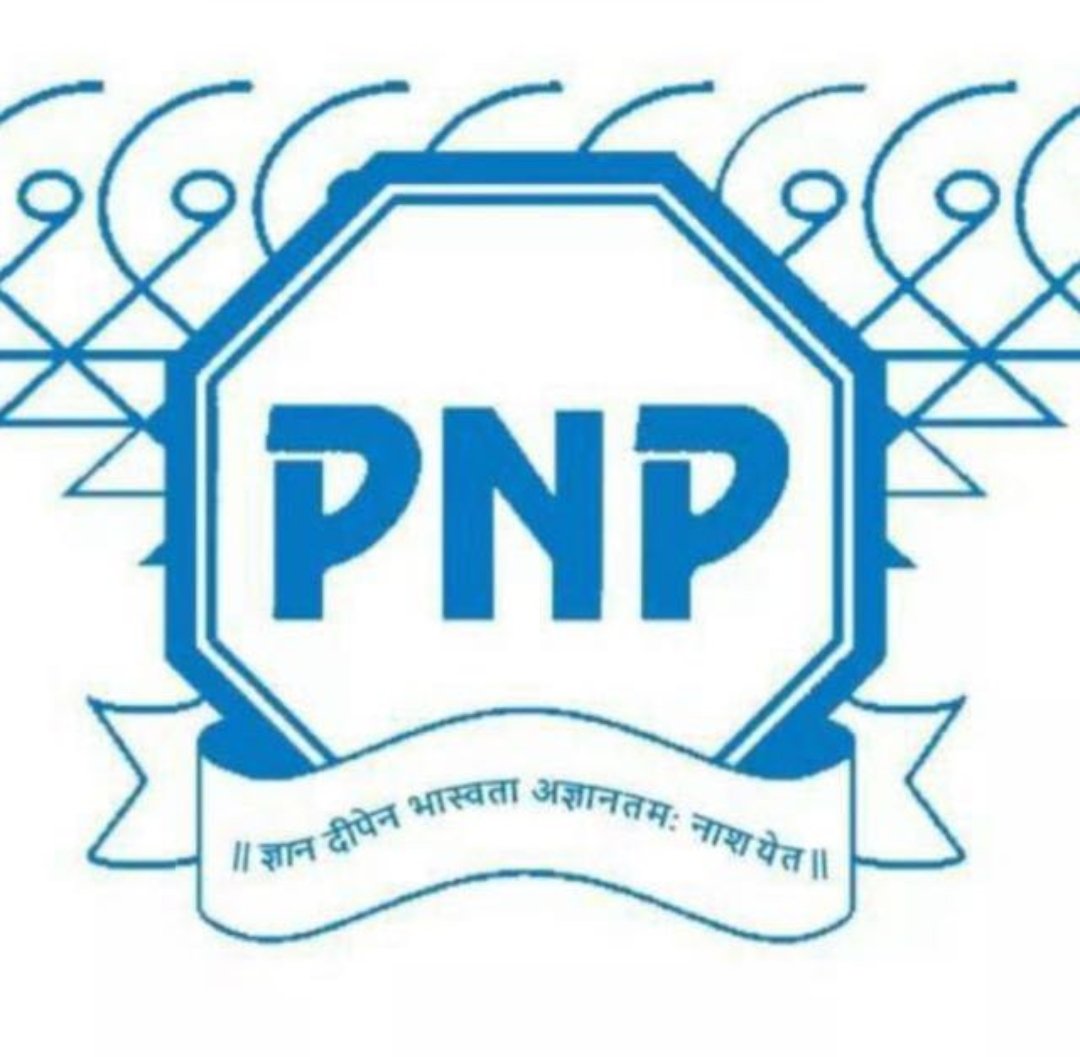 Prabhakar Patil Education Society logo